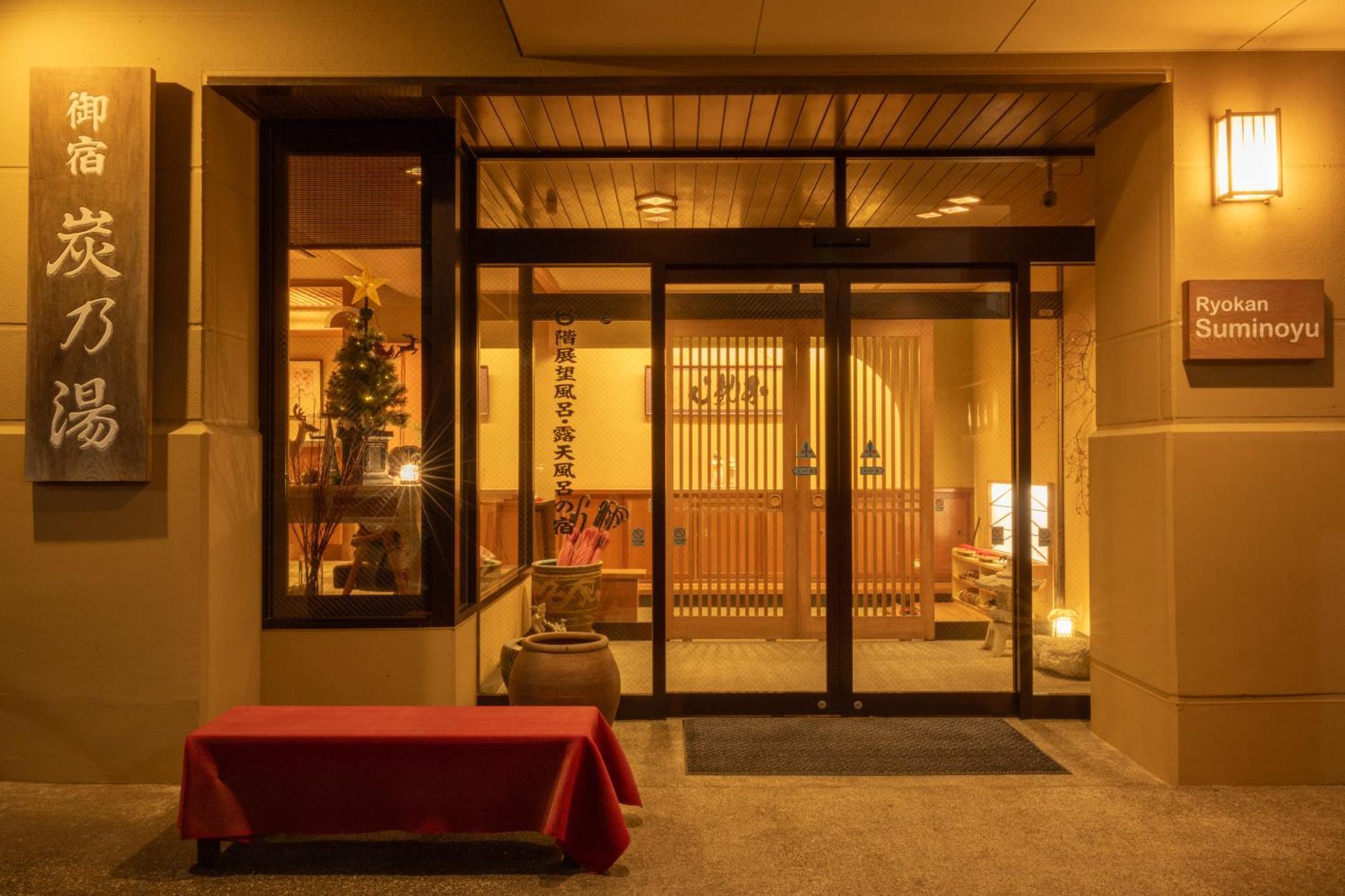 Hotel Suminoyu Yamanouchi  Zewnętrze zdjęcie