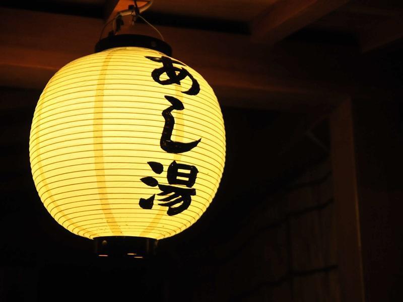Hotel Suminoyu Yamanouchi  Zewnętrze zdjęcie